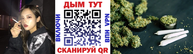 Где купить наркоту Ревда Кокаин  A-PVP  АМФ  Марихуана  МЕФ  ГАШ 