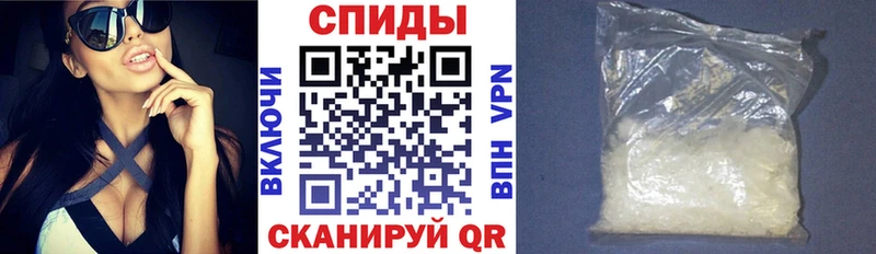 Amphetamine Розовый  Ревда 