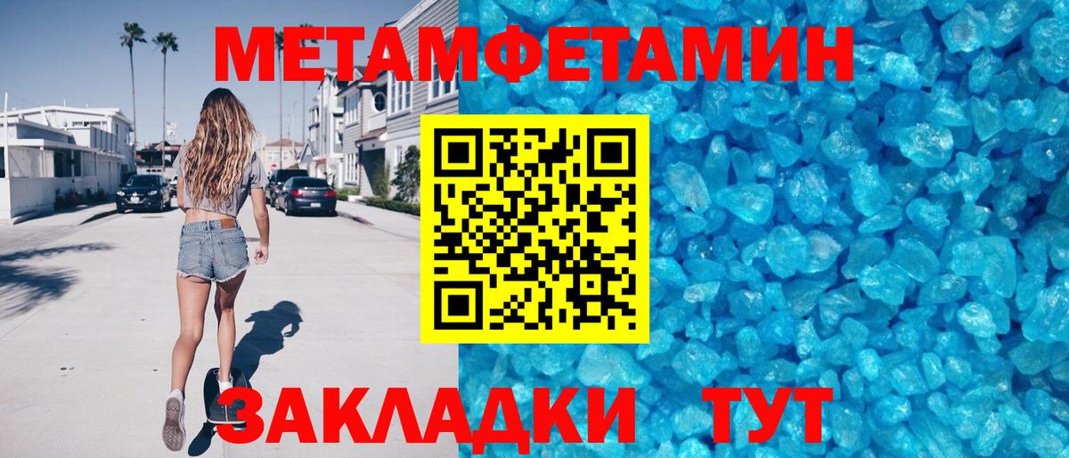 АМФЕТАМИН 98%  Вход с VPN  Ревда 