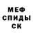 Метадон VHQ Maksym Horyn
