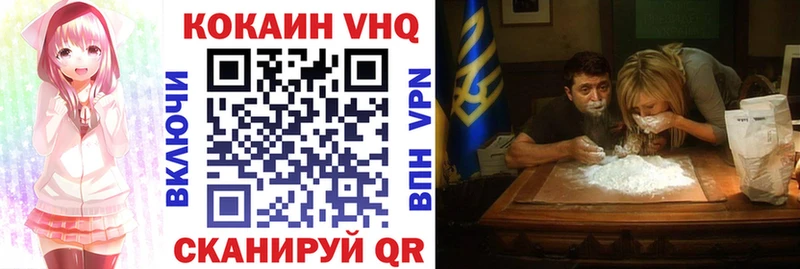 где можно купить   Ревда  COCAIN 99% 