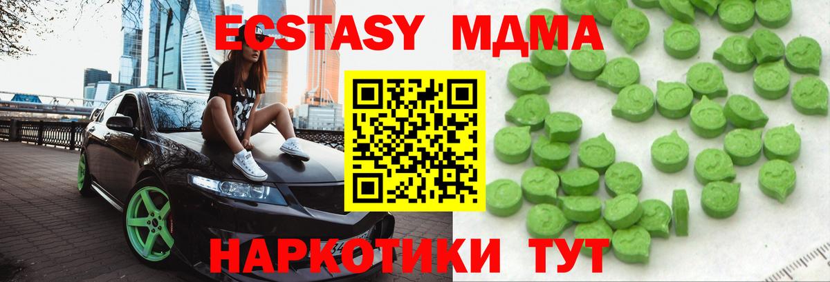 Экстази 99% Ревда
