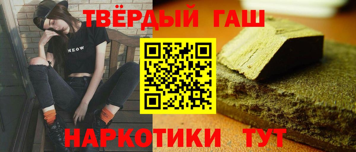 ГАШ Premium Ревда