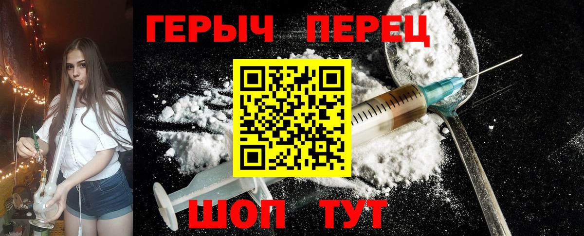 Ревда  Героин гречка  Героин  Вход с VPN 
