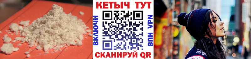 где продают   Ревда  КЕТАМИН VHQ 