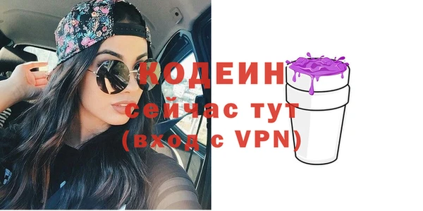 стафф Кинешма