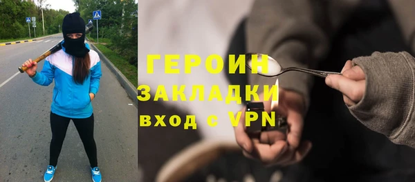 стафф Кинешма