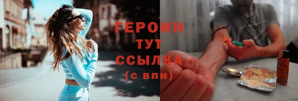 экстази Козельск