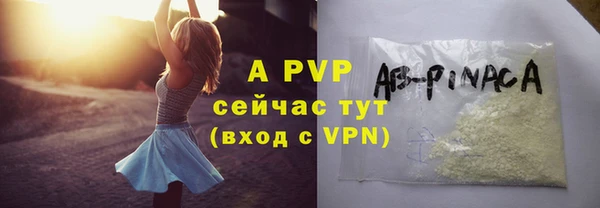 Альфа ПВП Киреевск