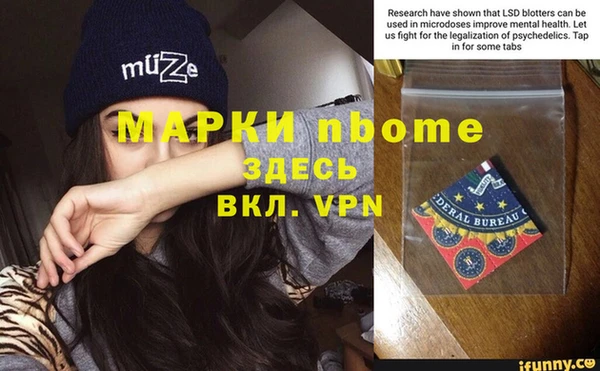 ALPHA-PVP Кодинск
