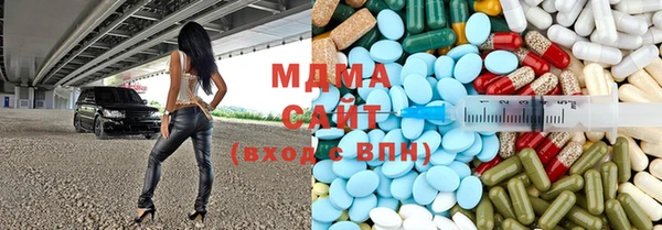 спиды Карпинск