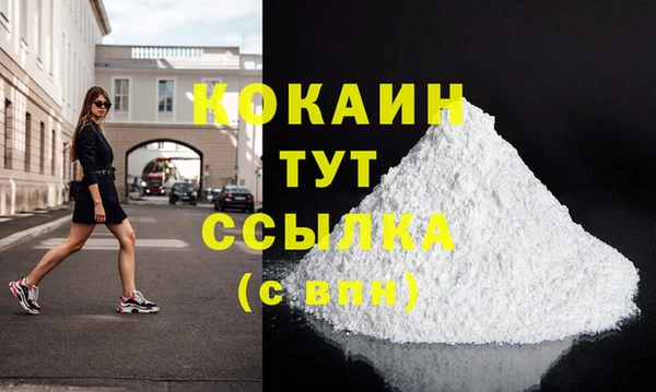 экстази Козельск