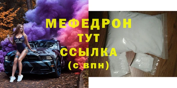 стафф Кинешма