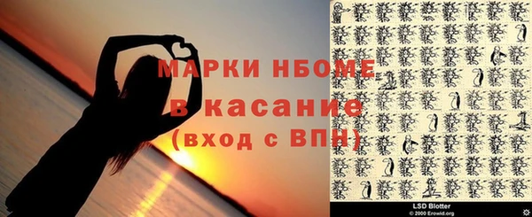 Альфа ПВП Киреевск