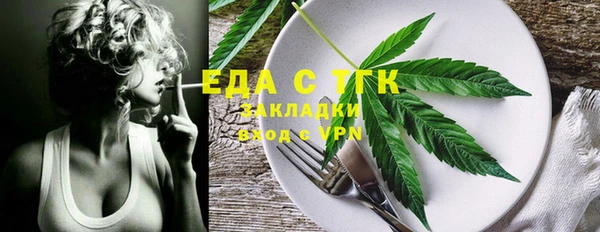стафф Кинешма