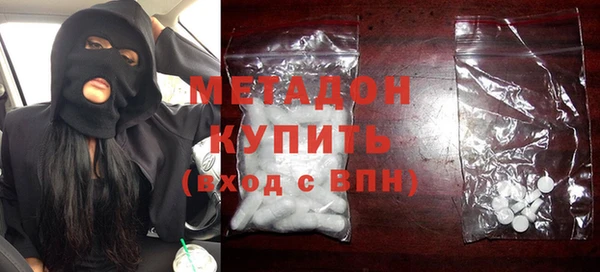 стафф Кинешма