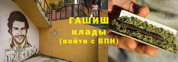 стафф Кинешма