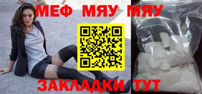 амф Ипатово