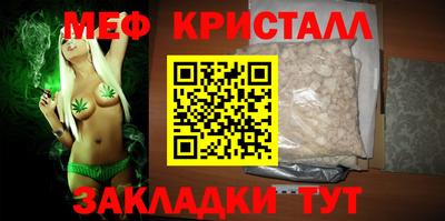 амф Ипатово