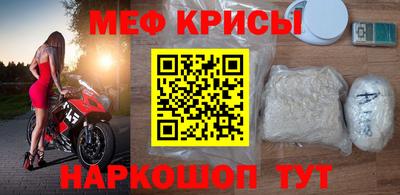 амф Ипатово