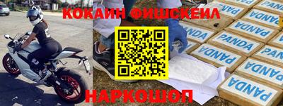 амф Ипатово
