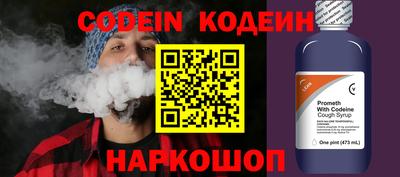 амф Ипатово