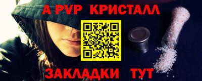 ALPHA PVP Ирбит