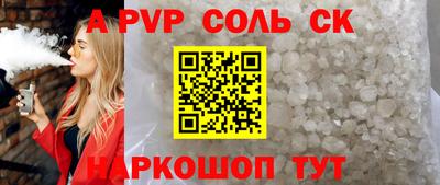 прущие крисы Изобильный