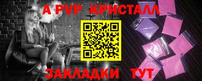 амф Ипатово