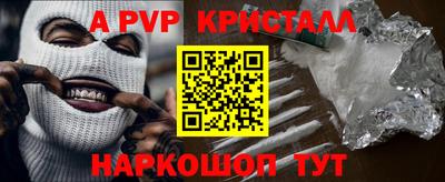 прущие крисы Изобильный