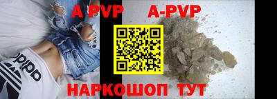 амф Ипатово