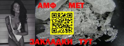 амф Ипатово