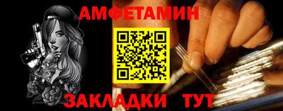 амф Ипатово
