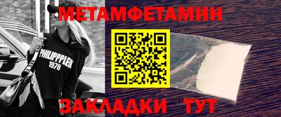 ALPHA PVP Ирбит