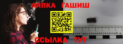 амф Ипатово