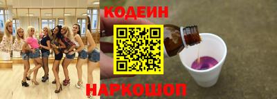 амф Ипатово