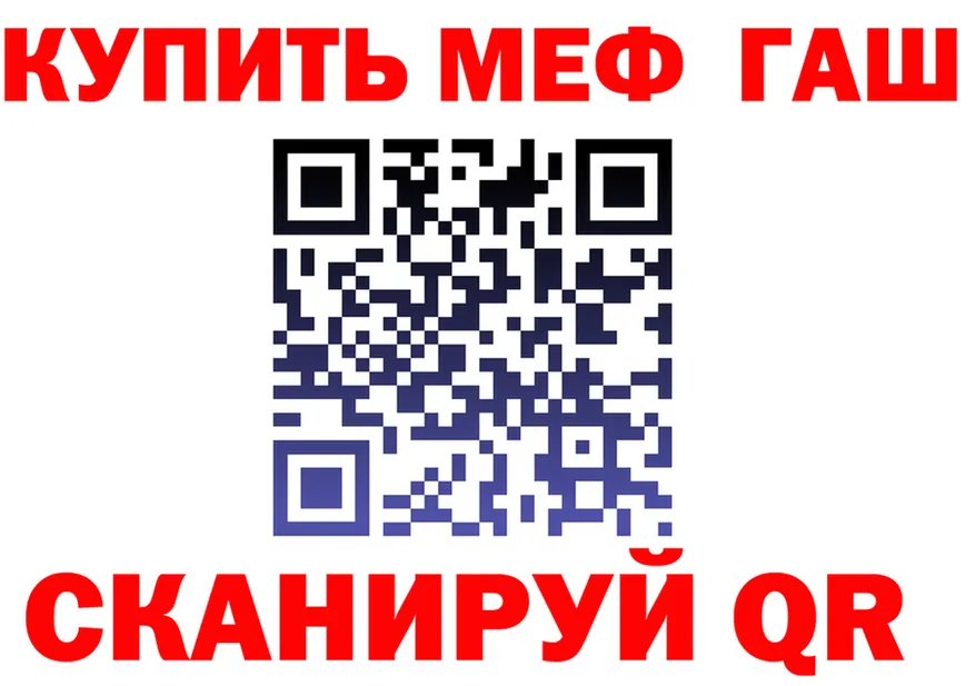 ГАШ VHQ ONION площадка omg Ревда