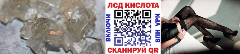omg tor  купить  цена  Ревда  ЛСД экстази ecstasy 
