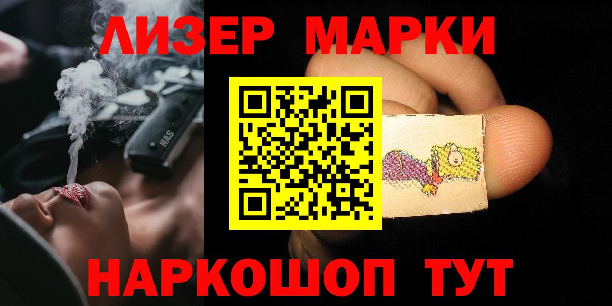 ЛСД экстази ecstasy  ЛСД экстази кислота  Ревда  Вход с VPN 