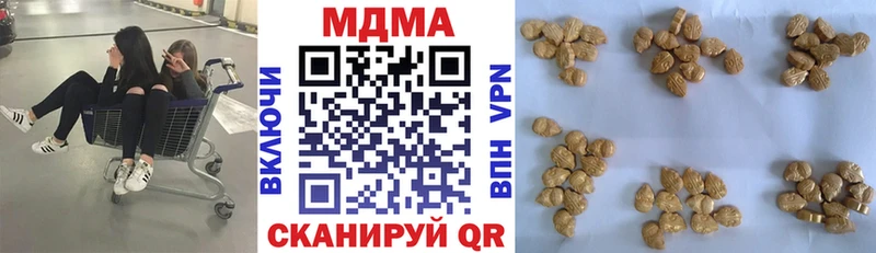 магазин  наркотиков  мега   МДМА VHQ  Ревда 