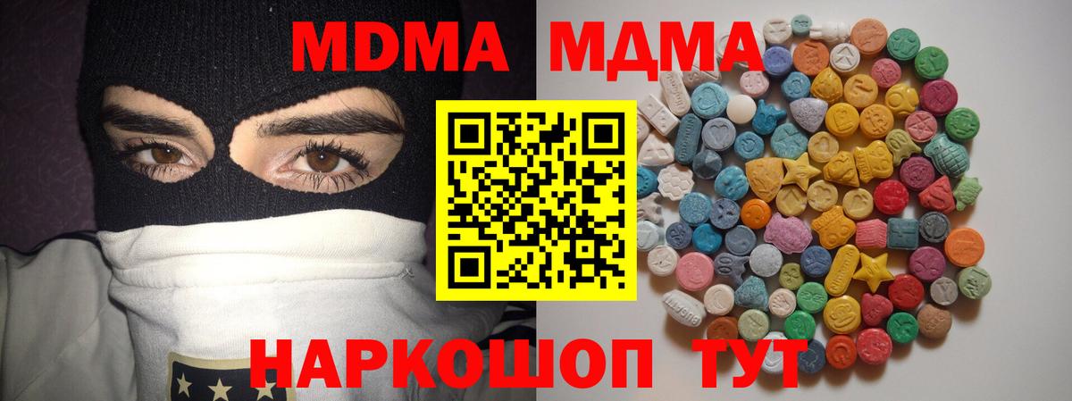 Мефедрон кристаллы  Конопля  COCAIN  Alpha PVP СК   Вход с VPN  Конопля  Ревда  ГАШ 
