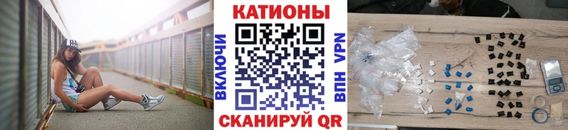 закладки  Ревда  МЯУ-МЯУ мука 