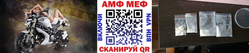 МЕТАМФЕТАМИН винт Ревда