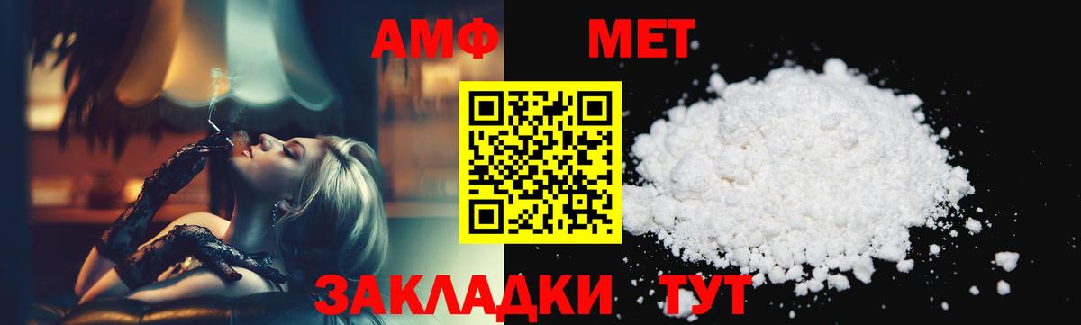 Первитин Декстрометамфетамин 99.9%  Первитин Декстрометамфетамин 99.9%  Ревда  Вход с VPN 