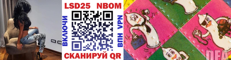 Марки 25I-NBOMe 1,8мг  Ревда 
