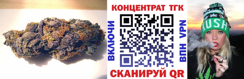 цены наркотик  даркнет Telegram  ТГК вейп с тгк  Ревда  hydra  