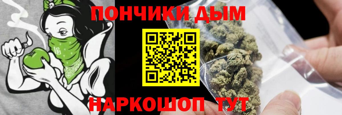 Канабис тримм  Канабис VHQ  Вход с VPN  Ревда  Канабис OG Kush 